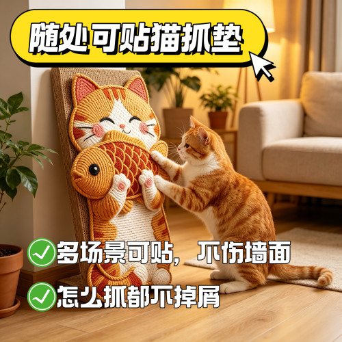 猫抓板耐抓耐咬耐磨不掉屑