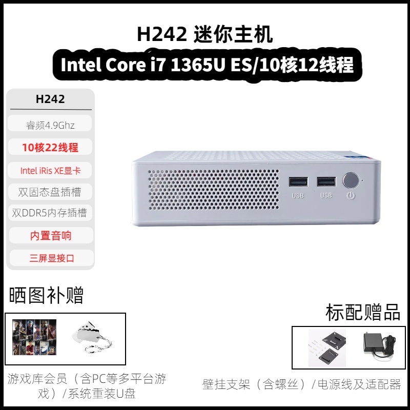 Ankic酷睿13代i7迷你主机电脑