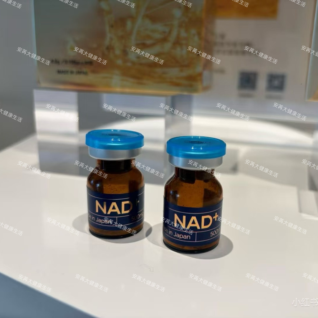 日本NAD+500mg保养抗纹抗初老抗衰修复提拉紧致提升NAD+水平粉末