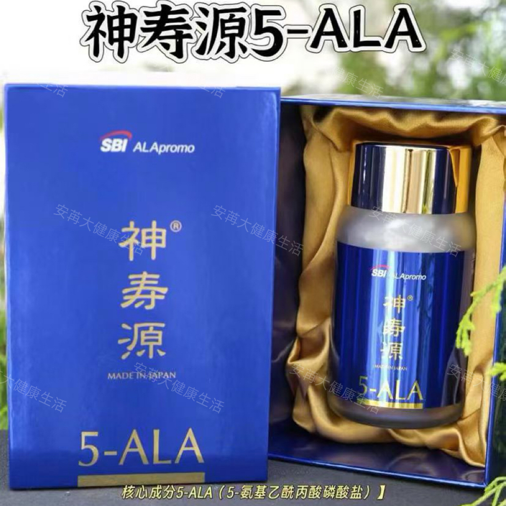 日本直邮神寿源5-ALA+NMN+辅酶q10三合一睡眠胶囊120粒/盒调节