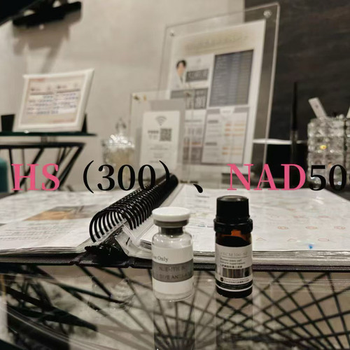 真正重回年轻态 HS300（plus）高浓度精华版套组 NAD500Mg  鼻喷