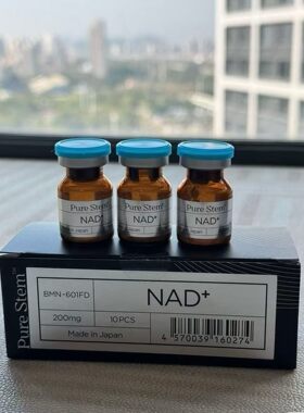 日本Pure Stem NAD+200mg 一瓶 院内专用NAD营养补充剂nmn能量液
