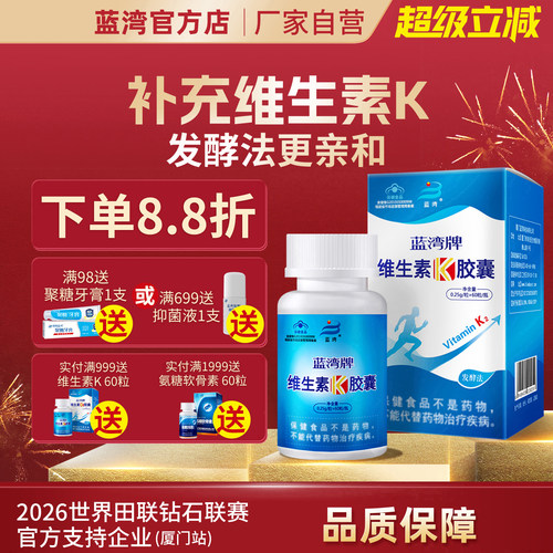 引钙入骨 助力骨骼