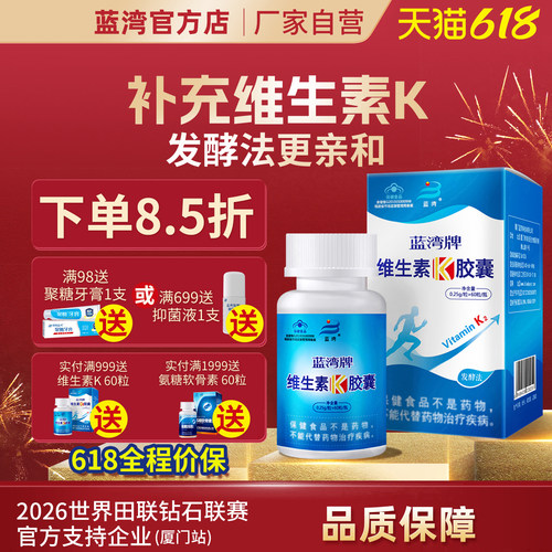 引钙入骨 助力骨骼