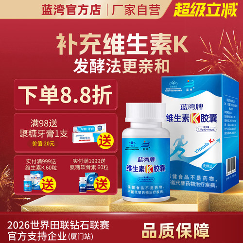 引钙入骨 助力骨骼
