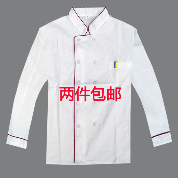 Tenue de cuisinier en Toile de coton - Ref 1909317 Image 3