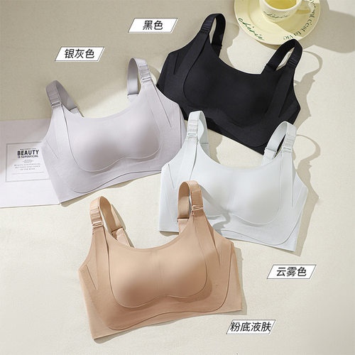 3935阶梯式智能扣兔耳朵内衣女无痕收副乳大胸显小调整型提拉文胸