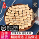 正品 新货党参煲汤泡水党参片甘肃党参段干货党参粉50g正品