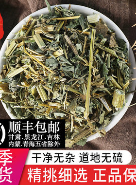 中药材精选新货正品鬼针草50克