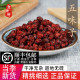 正品 精选批发新货五味子油籽长白山北五味籽辽无味籽50g