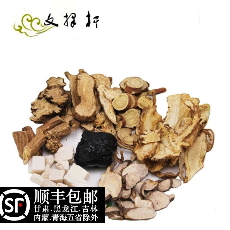 中药材精选天然八珍汤原料包