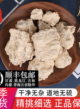 中药材精选鹰条白 正品新货鹰屎白 白鹰粪粉50克