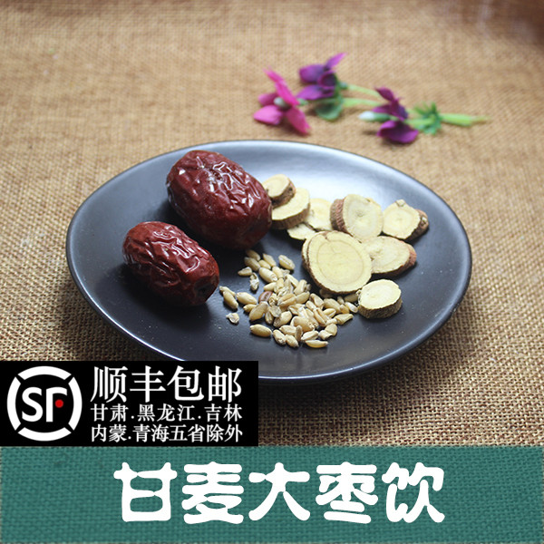 中药材组合助眠酸枣仁浮小麦料包