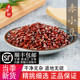 中药材精选赤小豆农家赤豆50克正品 非红豆 新货药用