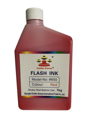 包邮1000ml大容量装瓶光敏印章专用印油红蓝黑绿紫黄棕咖啡黑橙色