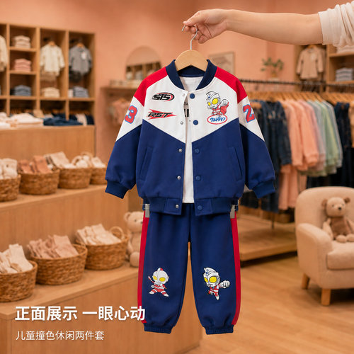 奥特曼男童套装儿童运动秋装新款