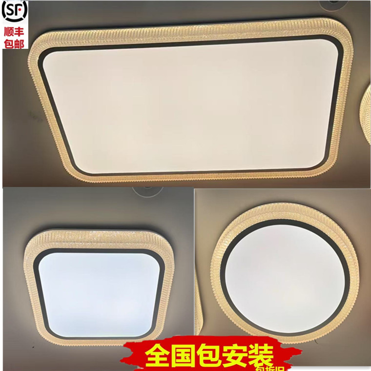 包安装客厅吸顶灯2025新款轻奢大气高级感客厅水晶灯主卧室灯餐厅