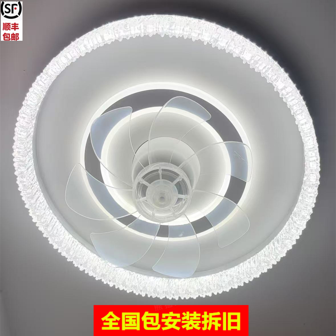 包安装2025新款主卧室吸顶风扇灯360度摇头静音餐厅灯智能语音灯
