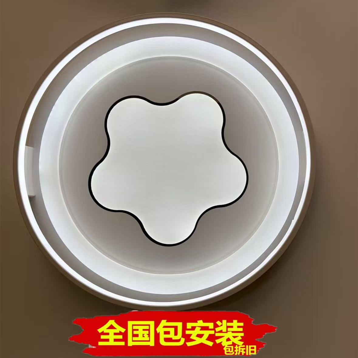 包安装2025新款卧室吸顶灯护眼灯图片