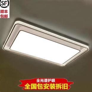 包安装高档客厅吸顶灯长方形大气简约卧室灯餐厅灯圆形轻奢水波纹