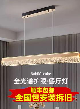 包安装餐厅吊灯现代简约创意个性LED长条餐桌吧台饭厅轻奢灯岛台