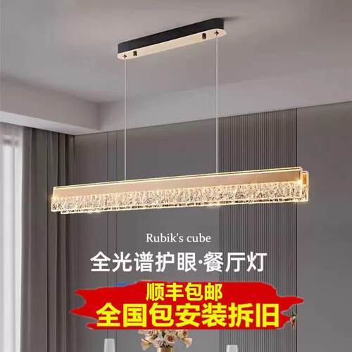 发顺丰包安装拆旧吊灯