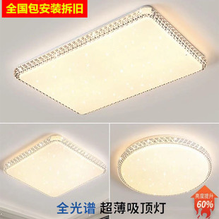 上门免费安装卧室灯LED吸顶灯2023年新款圆形房间灯餐厅灯书房灯