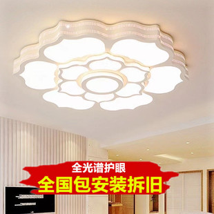 客厅灯大灯现代简约家用大气圆形卧室灯全光谱护眼吸顶灯具包安装