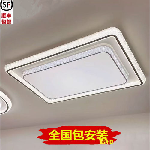 顺丰包邮包安装客厅大灯水晶灯