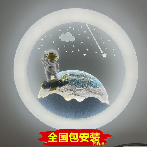 免费安装儿童房吸顶灯护眼卧室灯