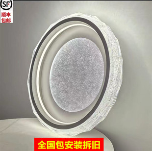 中山灯具包安装主卧室吸顶灯2025新款意式极简现代简约轻奢房间灯