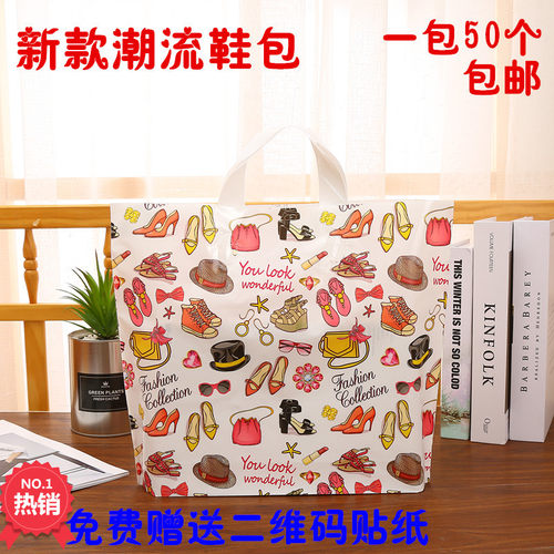 时尚加厚服装店袋子手提袋