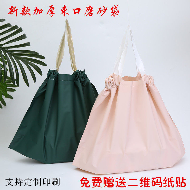 抽绳外卖袋子，服装店袋子定制