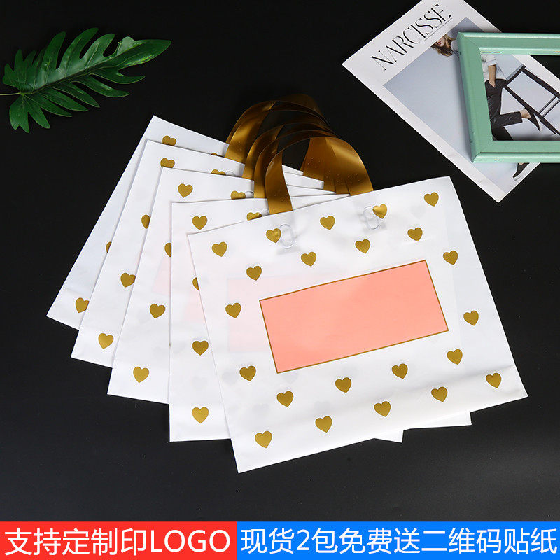 新款加厚磨砂哑光爱心手提袋定制