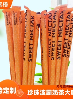 一次性吸管珍珠奶茶商用食品级饮料批发耐高温独立包装纸包装饮品