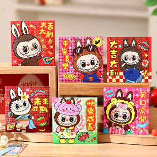 2026新款拉布布方形红包袋通用个性创意可爱卡通新年春节压岁定制