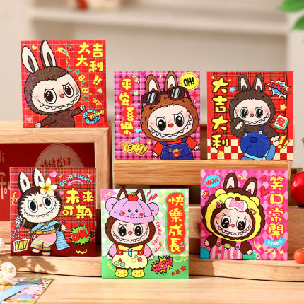 2026新款拉布布方形红包袋通用个性创意可爱卡通新年春节压岁定制