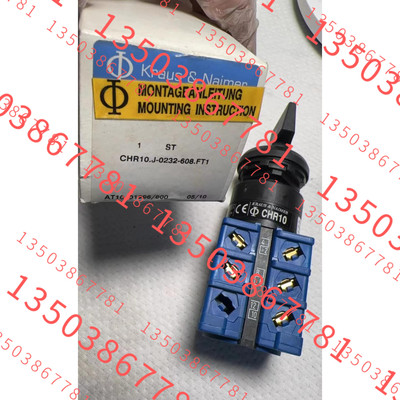 KRAUS&NAIMER奥地利蓝系列开关 CHR10.J0232