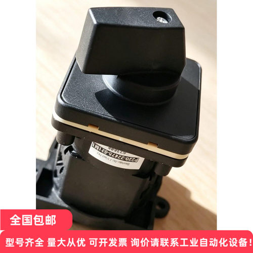 SALZER旋转开关P220--22475--021M1 议价