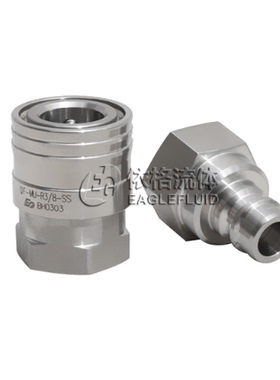 依格流体全流量快换接头QF-ST-G1/4-F-SS/QF-ST-G1/2-F-SS