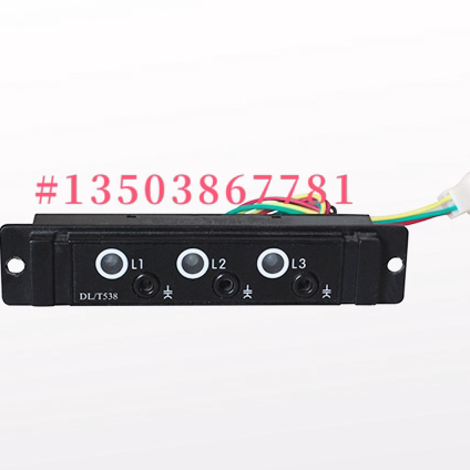 鑫源高压带电显示器DXN8D-7.2-40.5/T7开孔尺寸126x26mm