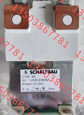 沙尔特宝接触器 C295A/G/110EC–U2