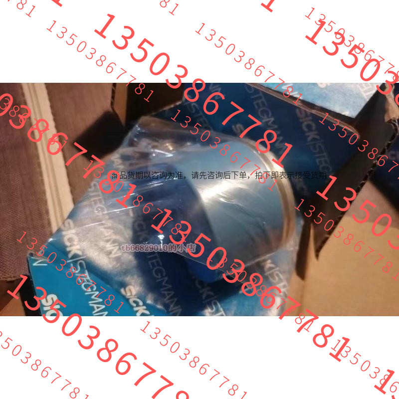 SICK/西克 WTB12-3P2433