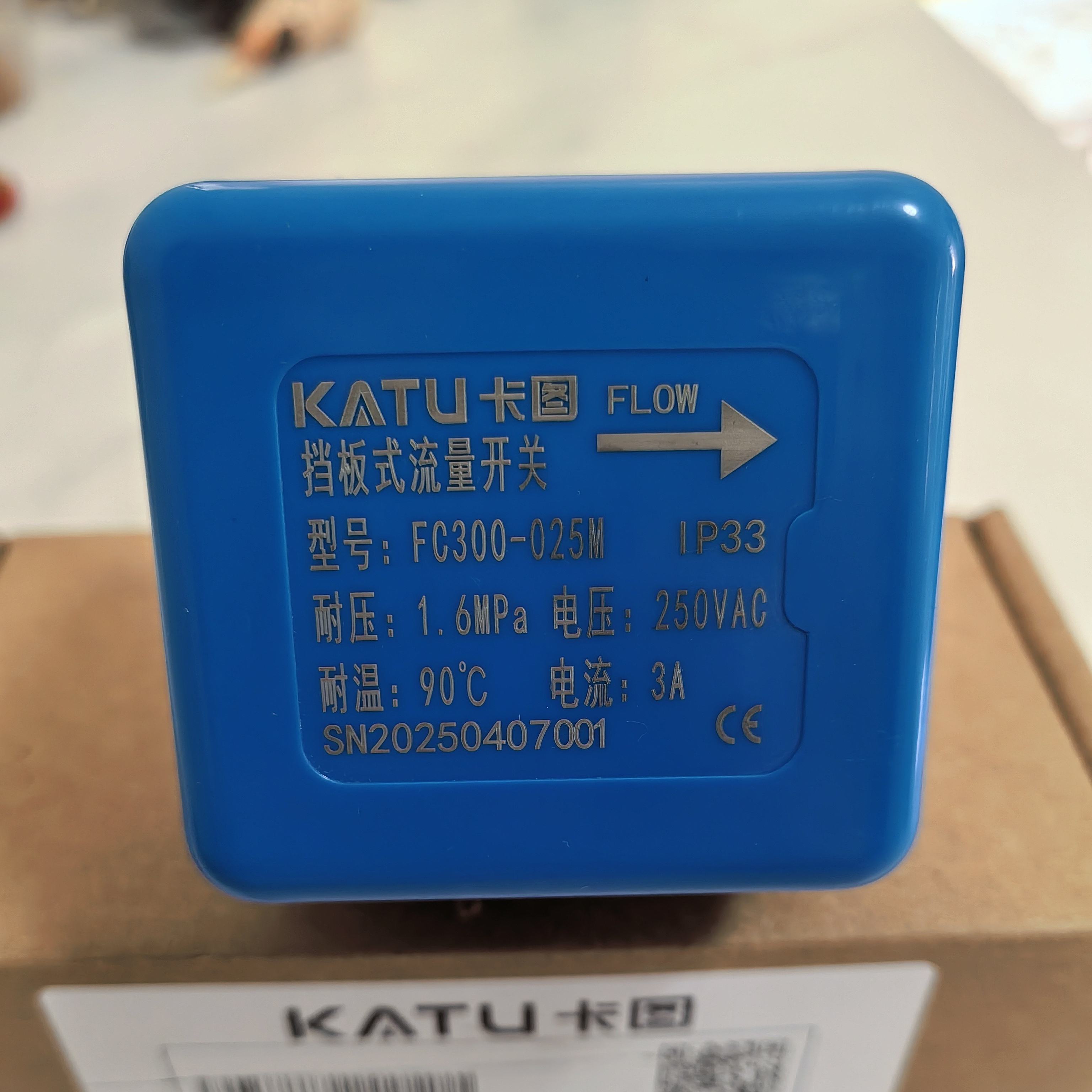 卡图FC300-025M挡板式流量开关