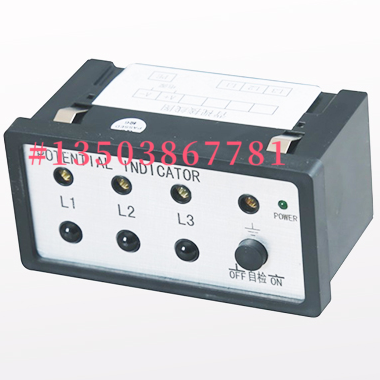 鑫源电气DXN8D-Q带电显示器DXN8D-7.2-40.5/T36A 全密封、自检
