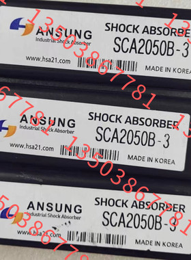 ANSUNG韩盛缓冲器 SCA2050B-3