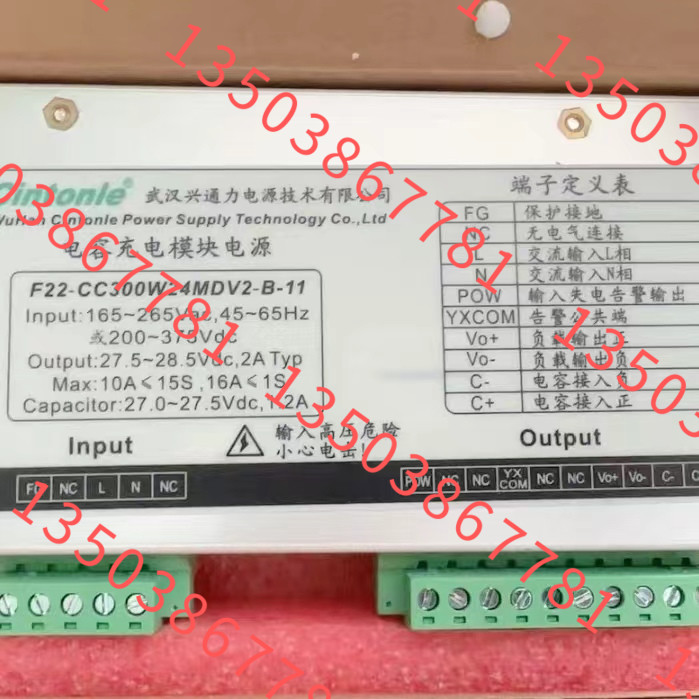 兴通力电容充电模块电源 F22-CC300W24MDV2-B-11 议价