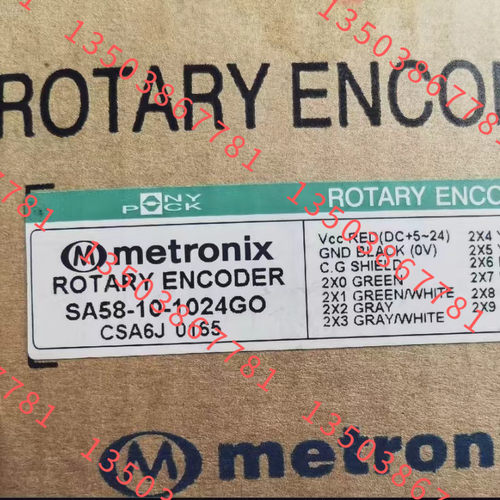 麦特斯编码器 SA58-10-1024-G0
