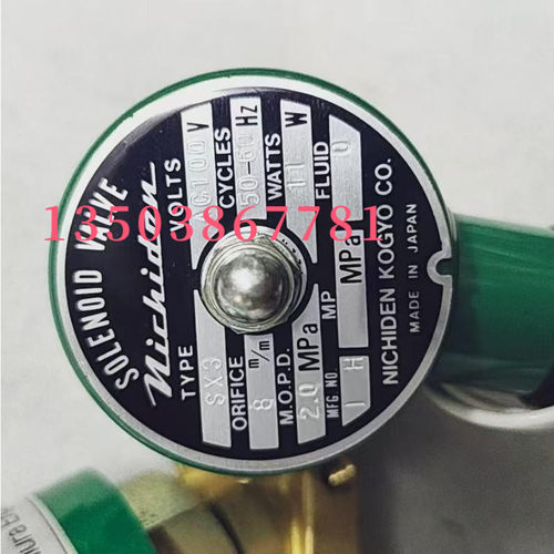 NICHIDEN电磁阀 SBR15-GS 议价