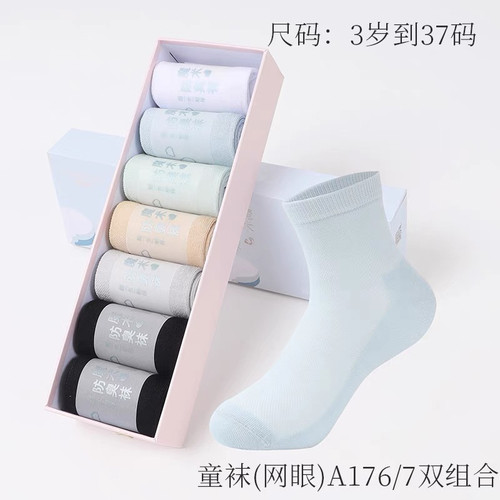 超薄袜子华邦礼盒袜防臭孩袜夏款